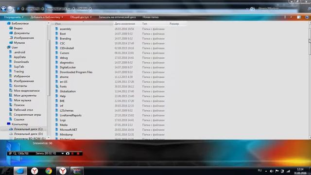 как за 5 мин изменить свою старую тему на новую(Windows7) смотреть онлайн
