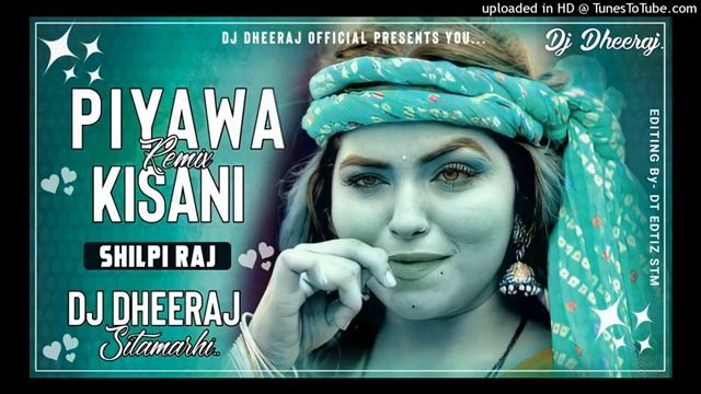 पियाबा किसनबा shilpi raj new songs dj rk mob 7004898293 смотреть онлайн