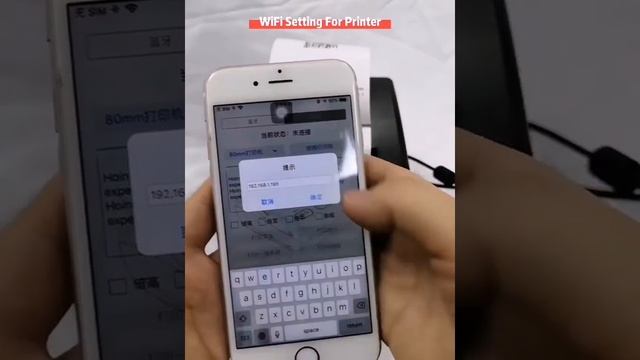 HOIN New Easy WiFi Setting Way смотреть онлайн