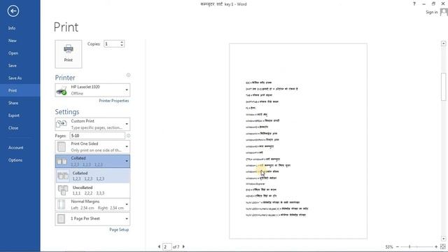 MS-Word 2013 - File - (Info,New,Save,Save As ,Print ,Export Close) Section смотреть онлайн