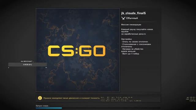 Контр страйк(кс:го)!!Играем:ММ,СЕРВЕРА !!! смотреть онлайн