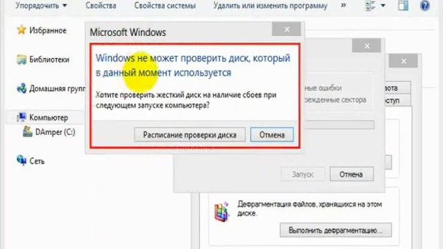 Как ускорить работу компьютера ??? смотреть онлайн