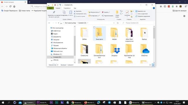 Изменить размеры иконок в Windows смотреть онлайн