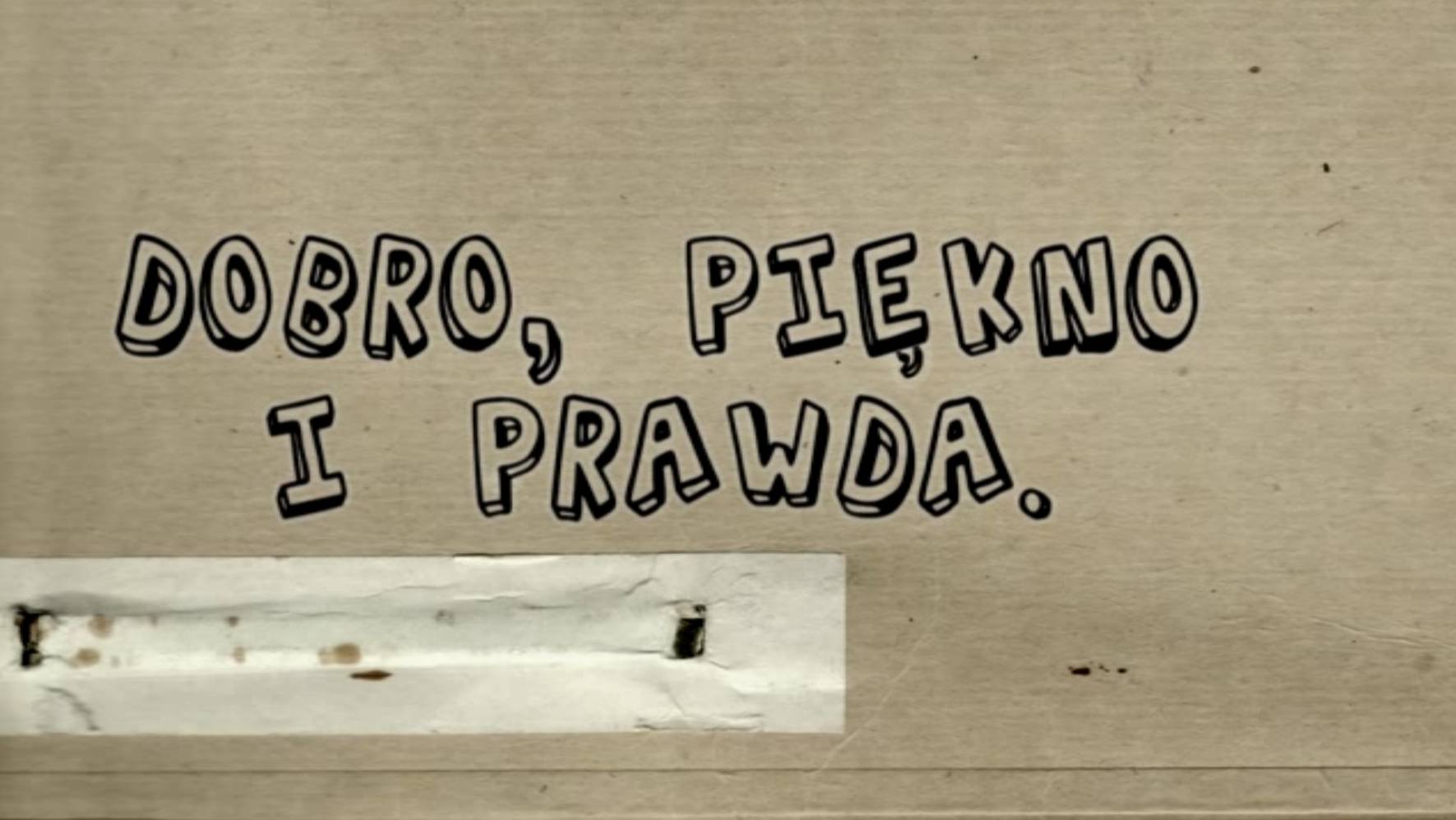 ДОБРО, КРАСОТА И ПРАВДА смотреть онлайн