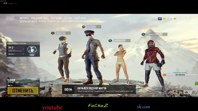 PLAYERUNKNOWN'S BATTLEGROUNDS ну и как в это говно играть смотреть онлайн