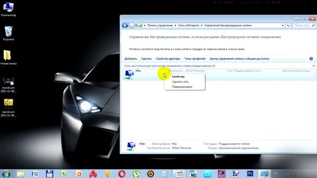 Как узнать введённый пароль wi fi смотреть онлайн