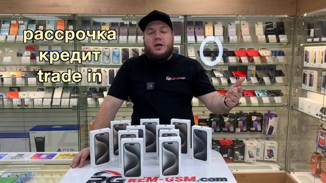 Iphone 15 Pro White Titanium смотреть онлайн