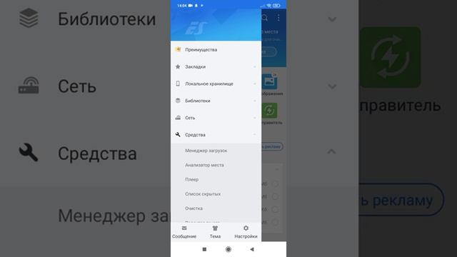 скачать сборку модов или zip mod на пожар launcher продолжение следует смотреть онлайн