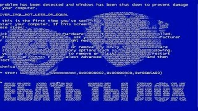 Тупые ошибки Windows #2 (Отрывок) смотреть онлайн