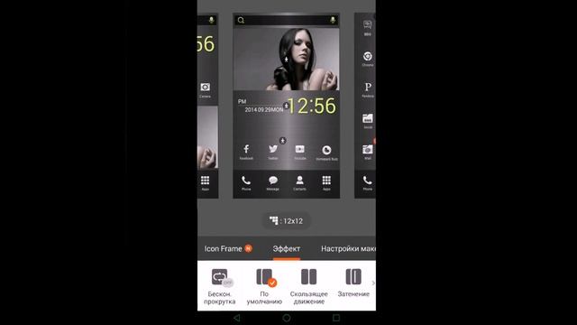 Buzz Launcher! Смотрим и восхищаемся! смотреть онлайн