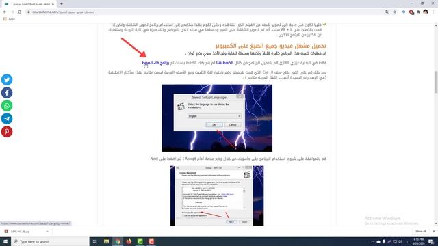 افضل مشغل فيديو جميع الصيغ لويندوز 7 و 10 و 11 للكمبيوتر مجاناً 2023 смотреть онлайн