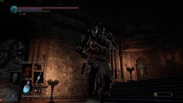 DS 3 Ringed City смотреть онлайн