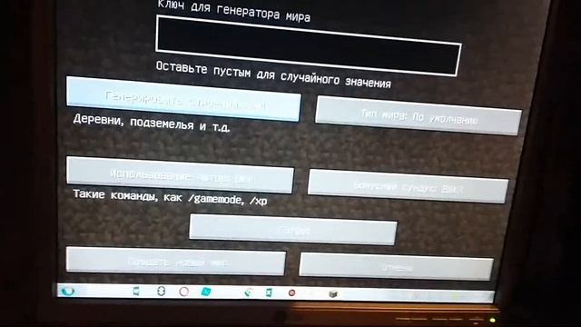 Как скачать майнкрафт на Андромед бесплатно смотреть онлайн