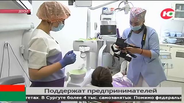 В Сургуте появится реестр самозанятых смотреть онлайн