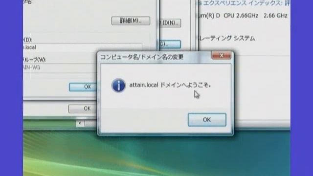 Windows Vistaの使い方講座-Ultimate編-5/6【動学.tv】 смотреть онлайн