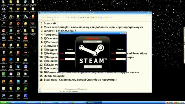 Взлом Steam 2012 новинка смотреть онлайн