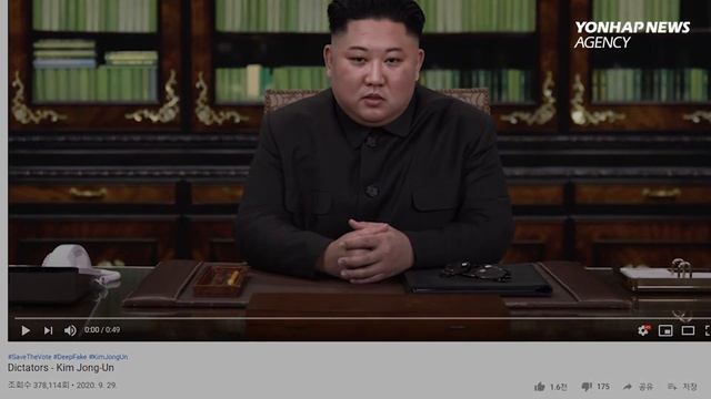 'Deepfake' Kim Jong-un warns US democracy is at risk, is this too real? смотреть онлайн