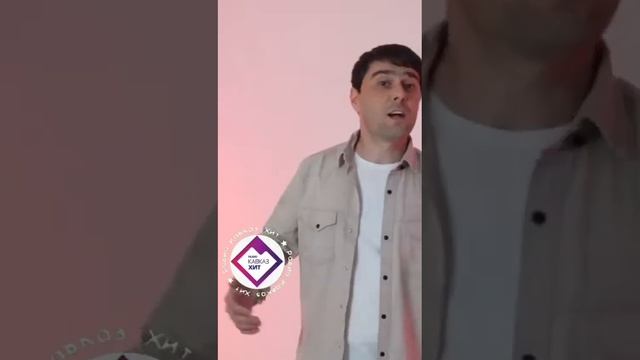 Эмирсултан Бегеев - Кайфую смотреть онлайн