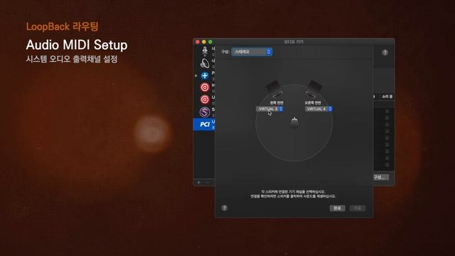Mac에서 Analyzer플러그인 Standalone처럼 사용하기 / Flux:: Studio Session Analyzer, AU Lab смотреть онлайн