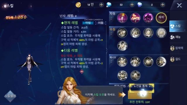 Embers Last Duel Gameplay - MMORPG Android iOS Coming Soon смотреть онлайн