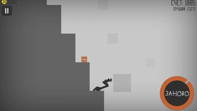 Игра Ломай меня полностью 2 часть смотреть онлайн