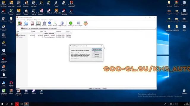 HOW TO ACTIVATE WINDOWS IN 2020, KMS ACTIVATOR WINDOWS. смотреть онлайн