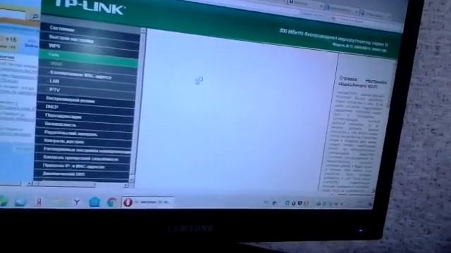 Мой WIFI роутер #2 смотреть онлайн
