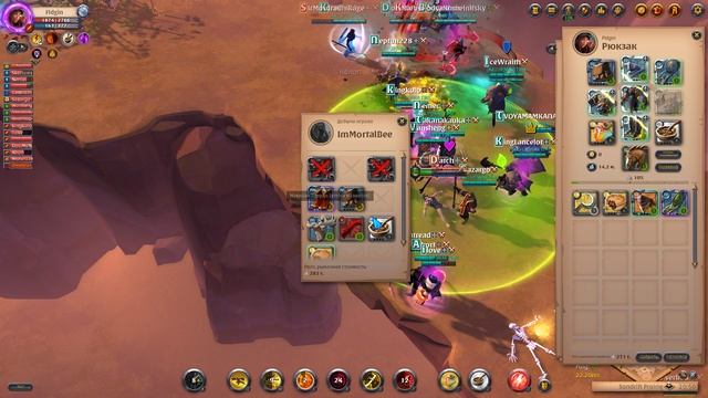 Albion Online 2024.10.20 - 01.49.39.03