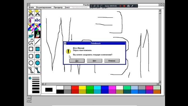 Полная установка Windows 3.11 смотреть онлайн