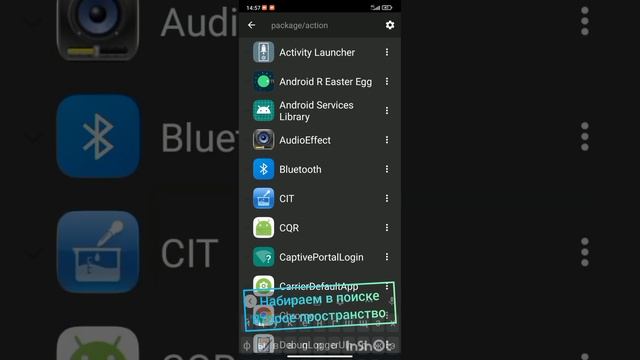 вот сылка https://trashbox.ru/link/activity-launcher-android смотреть онлайн
