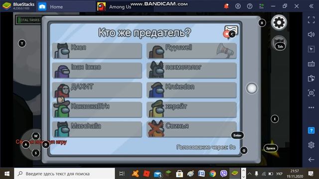 Амонг ас смотреть онлайн