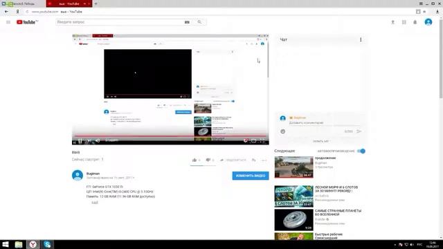 выа смотреть онлайн
