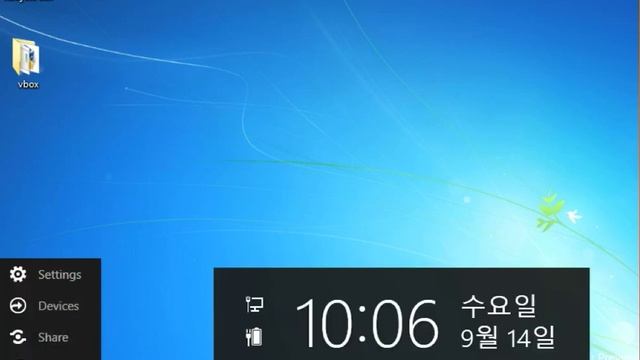 Windows 8 Developer Preview - Start Menu смотреть онлайн