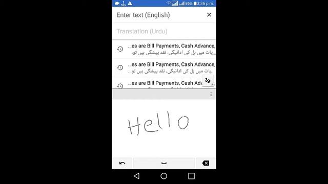 Google Translator Awosome App For Translate Any thing 2017 | Information Point | смотреть онлайн