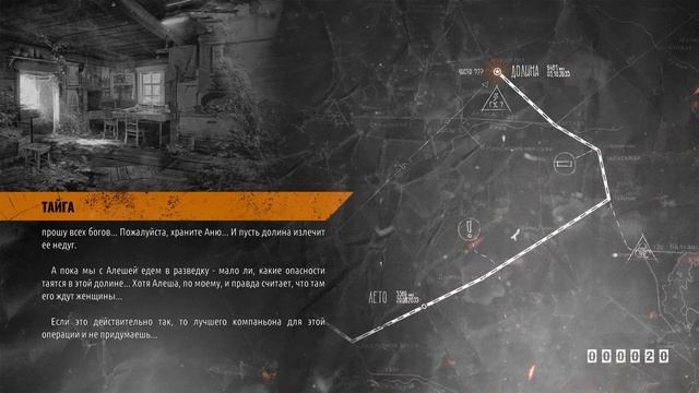 Metro Exodus, часть 12 - Зелёная, красивая и красочная Тайга смотреть онлайн