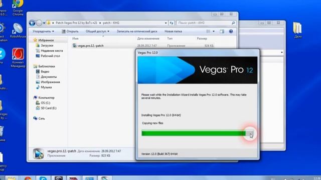 Sony Vegas Pro 12 Скачать Свеженький ТУТ rus+key смотреть онлайн