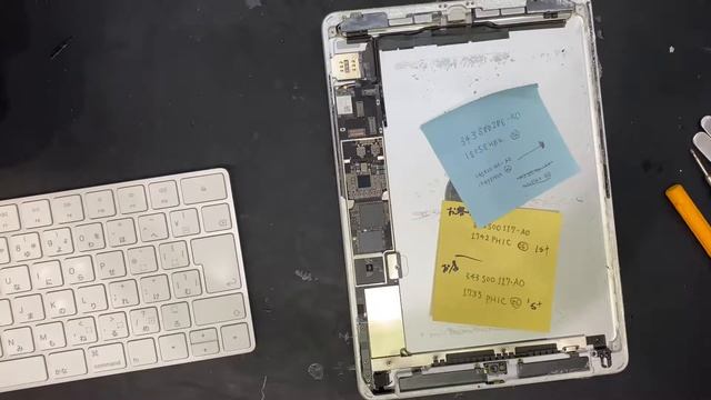 iPad 5 2016 / iPad Pro 12.9 電源点かない起動しない修理ICチップ смотреть онлайн
