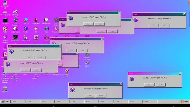 Windows 93 crazy error смотреть онлайн