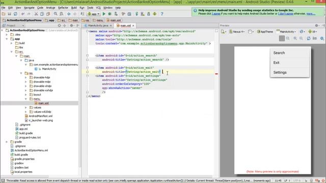 Android Development Tutorial 5 - Android Options Menu смотреть онлайн