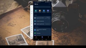 Где находятся скачанные файлы на Android