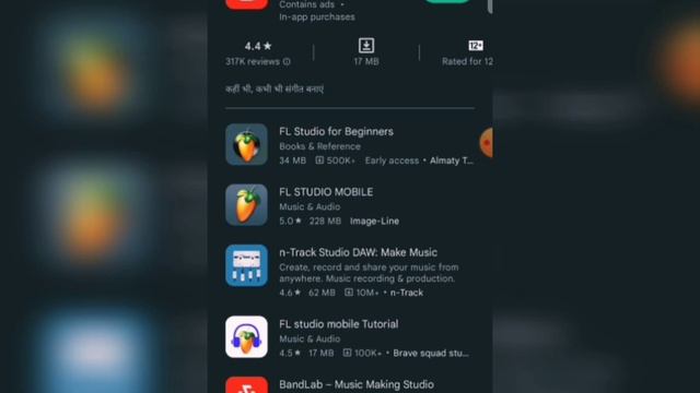 Fl Studio Mobile Paly Store থেকে সারাজীবন Install করে ফ্রি চালান 😱| fl studio mobile free install смотреть онлайн
