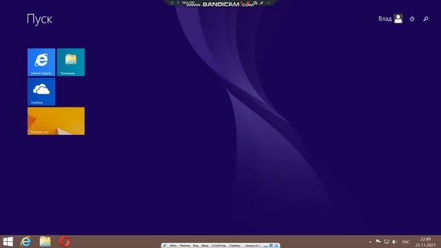 Огромная Windows 8.1 смотреть онлайн