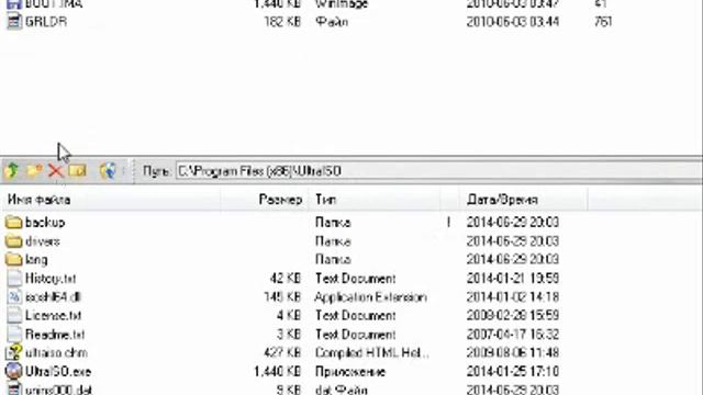 Destroying Windows 98 Live CD смотреть онлайн
