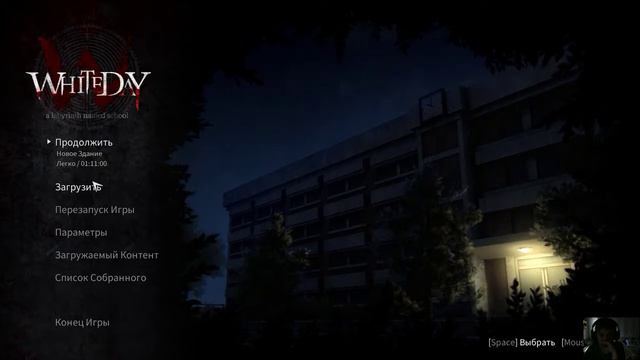 Играем в White Day:A labyrith named school смотреть онлайн