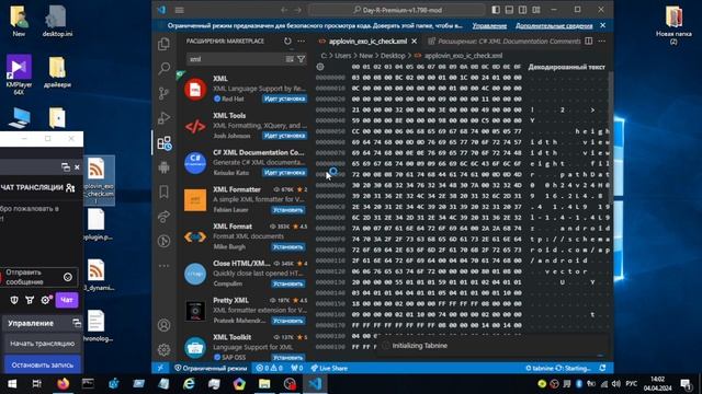 problems Visual Studio Code does not open the XML format смотреть онлайн