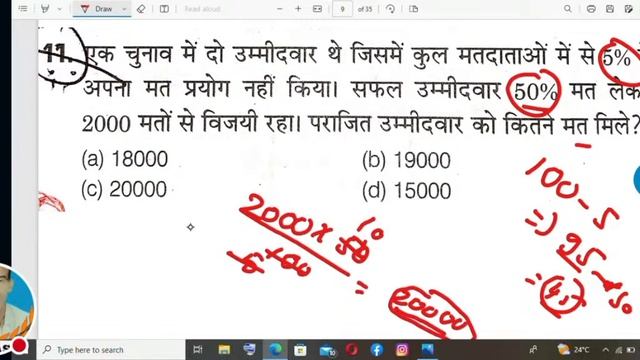 Polytechnic Entrance Exam 2023|| up polytechnic||JEECUP || JCECE || Jharakhand Polytechnic ||BCECE смотреть онлайн