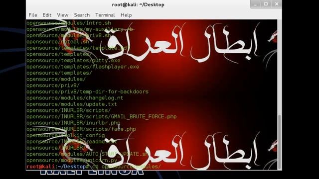 شرح تنصيب اداه netool في توزيعه كالي لينوكس смотреть онлайн