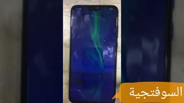 Frp Honor 8X without pc - tp Android 9.1 تخطي حساب جوجل اونر ( 8X ) بدون تست بوينت او كمبيوتر смотреть онлайн