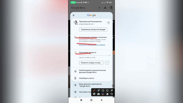 Как войти в аккаунт в Гугл фото? смотреть онлайн