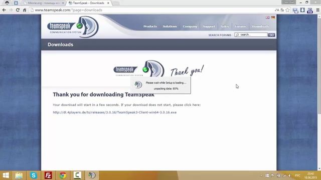 Team Speak 3 смотреть онлайн